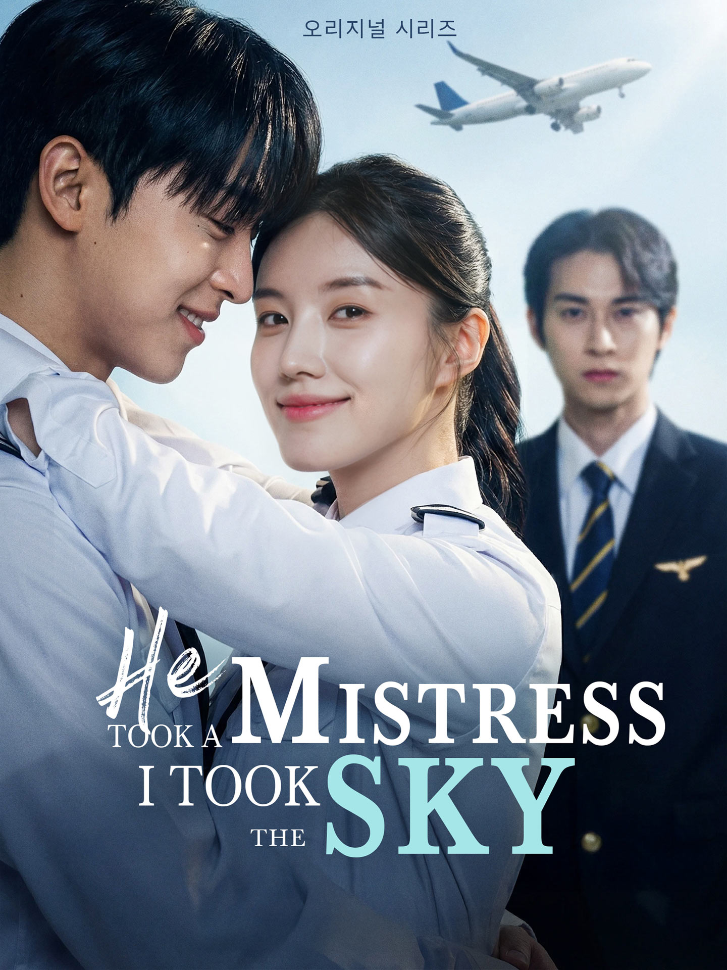 He Took A Mistress, I Took the Sky official promotional image
